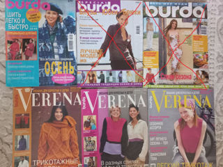 Продаю журналы "Burda ' ,  " Boutique ' '  для  тех кто шьет     Verena '  "Susanna " ,