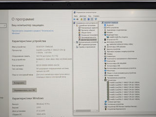 Lenovo ThinkBook 15 IPS (Core i7 1065G7/16Gb DDR4/512Gb SSD/15.6" FHD IPS) foto 16