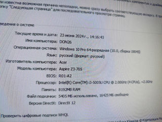 Vind monoblok in Chisinau ACER Aspire Z3-705 FullHD foto 3