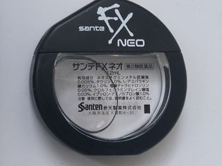 Глазные капли (оригинал Made in Japan) Sante FX Neo. foto 2