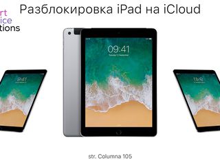 Разблокировка iCloud iPad foto 2