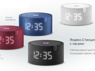 Yandex Station Mini 2 with Clock foto 5