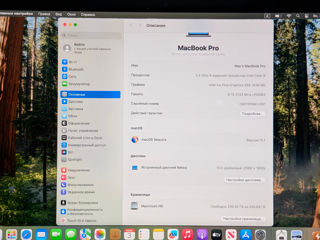 MacBook Pro 13 Retina 2019 (Core i5 8279u/8Gb Ram/256Gb SSD/Iris Graphics/55 Cycles/13.3" Retina) foto 15