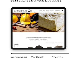 Создание сайтов под заказ — быстро и качественно фото 3