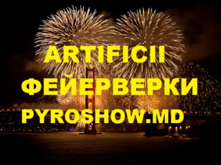 Atrium  фейерверки продажа и услуги  салюты дымы  pyroshow artificii Кишинев foto 2