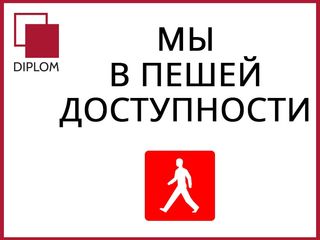 Авторизированный, качественный перевод. Апостиль. Акции. Скидки. Оперативно и качественно. foto 10