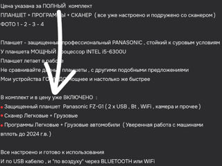 Диагностика  автосервису и для личного пользования  autocom / delphi сканер диагностики foto 5