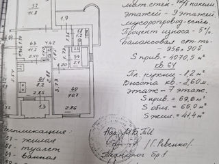 Apartament cu 3 camere,  Centru,  Bălți,  Bălți mun. foto 0