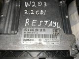 Mercedes w203 w163 w168 w212 razborca dezmembrare piese komputer m271 разборка компьютер 1.8 бензин foto 6