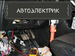 Компьютерная диагностика и ремонт автомобиля foto 5