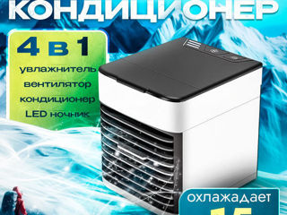 aer conditionat portabil foto 1