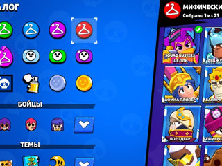 Аккаунт Brawl stars foto 6