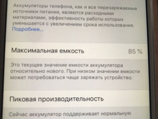 iPhone 6,64gb+85%акм foto 5