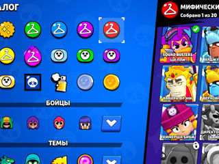 Продам аккаунт brawl stars foto 2