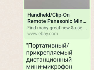 Panasonic Mic Clip On Remote Control Rec.. foto 4