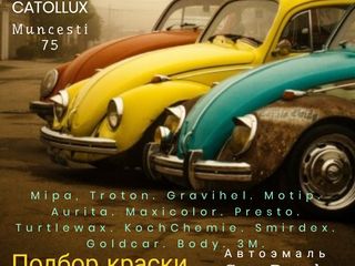 Баночная краска mipa в ассортименте ул. мунчешть, 75