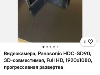 видео камера Panasonic foto 7