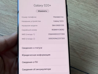 Samsung S20 5G Plus 12/128gb nou ! foto 5