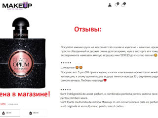 Black Opium и Versace dylan purple оригиналы!!!  30 и 100 ml    Un miros incredibil!  духи оригинал! foto 3