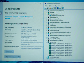 Dell Latitude 5400/ Core I5 8365U/ 8Gb Ram/ 256Gb SSD/ 14" HD!! foto 15