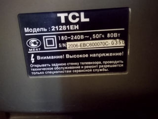 Продам телевизор TGL2128EH б.у foto 1