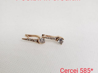 Cercei 585*/750* foto 4