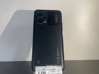 POCO X5 5G 6/128Gb