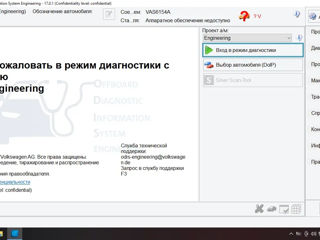 Оригинал VAG 6154 Дилерское диагностическое оборудование для VW Audi Porsche Skoda Seat MAN Bentley фото 3