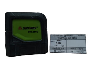 Лазерный уровень  Sndway SW311G  650Lei