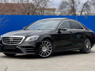 Mercedes S-Class