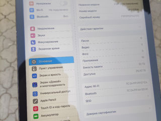Ipad 8 Поколения!