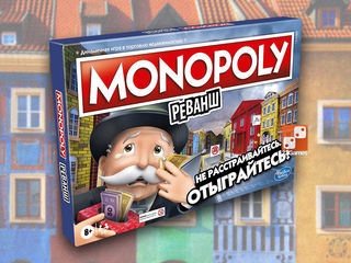 Игра Монополия ( тм Hasbro ) foto 10