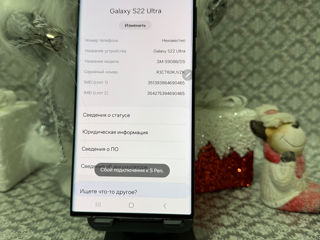 Samsung s22 ultra 128 gb black foto 5