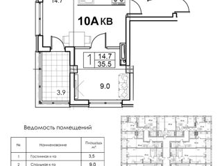 Apartament cu 1 cameră, 31 m², Râșcani, Chișinău foto 4