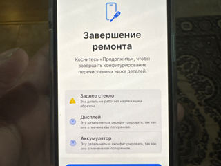 Iphone 15 256 гб foto 2