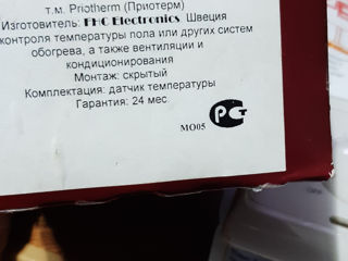 Электрический термостат foto 3
