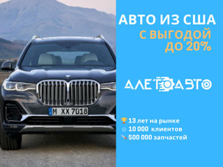 BMW X7 foto 2