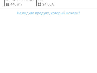 Lifepo4 foto 8