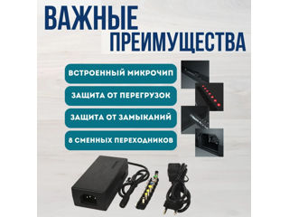 Alimentare universala PC, incarcator laptop cu 8 prize 12-24 V Adaptor universal pentru laptop 120W foto 3