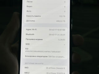 iPhone 12 Pro Max 512gb foto 7