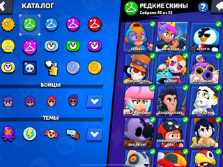 Cont de brawl stars foto 7