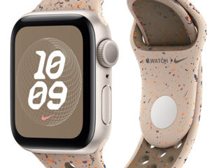 Nouă ! Nesigilată ! Curelușă Apple Watch 42mm Desert Stone Nike Sport Band - S/M