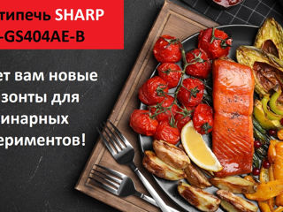 Фритюрница мультипечь Sharp AF-GS404AE-B  Новое слово в кулинарии и прекрасный подарок для хозяюшки! foto 4