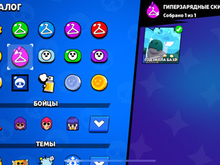 Brawl Stars Cont / Бравл Старс Аккаунт foto 9