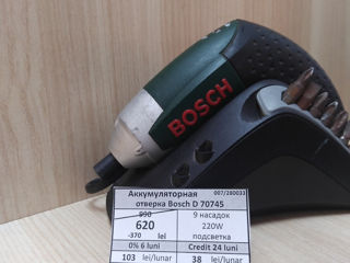 Аккумуляторная отверка Bosch D 70745  620lei