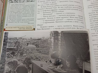 Книга Великая Отечественная война, большой формат, новая foto 5