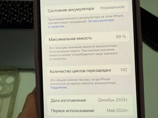 iPhone 15, розовый, 128GB foto 5