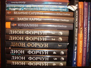 Идеальный подарок - железный крест Продаётся библиотека: философия, психология, история, эзотерика и foto 8