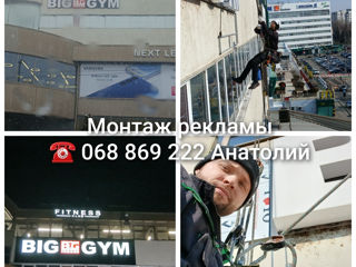 Альпинист,высотные работы, утепление,гидроизоляция ,ремонт крыш фото 11