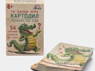 Та самая игра "Крокодил"